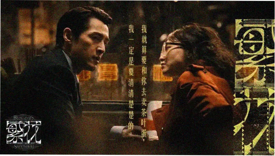 妈妈的朋友 在线观看 高清完整版封面