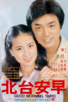 妈妈的朋友 剧情解析