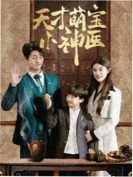 妈妈的朋友 结局解析